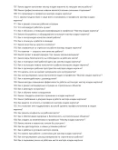 Мастер кладки кирпича