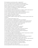 Мастер кладки кирпича