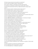 Мастер кладки кирпича