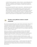 Монтажник звукоизоляции