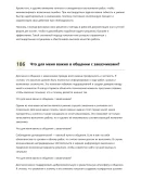 Клинкерщик