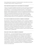 Клинкерщик