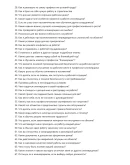 Клинкерщик