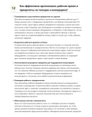 Клинкерщик