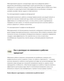 Вентфасадчик