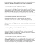 Вентфасадчик