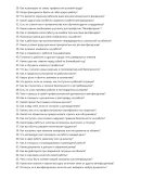 Вентфасадчик