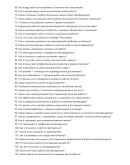 Вентфасадчик