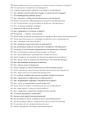 Вентфасадчик