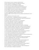 Вентфасадчик