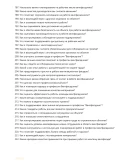 Вентфасадчик