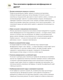 Вентфасадчик