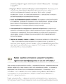 Вентфасадчик
