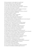 Котельщик