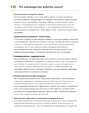 Котельщик
