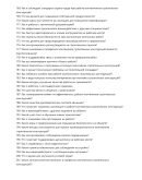 Монтажник строительных конструкций