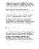Машинист катка