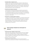 Машинист катка
