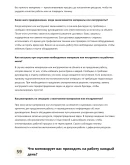 Машинист катка