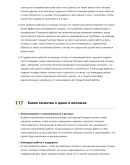 Монтажник металлопластиковых конструкций