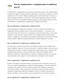 Монтажник металлопластиковых конструкций