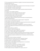 Монтажник металлопластиковых конструкций