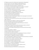 Монтажник металлопластиковых конструкций