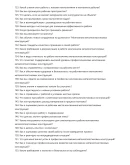 Монтажник металлопластиковых конструкций