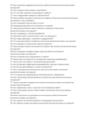 Монтажник металлопластиковых конструкций