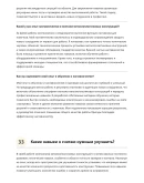 Монтажник металлопластиковых конструкций