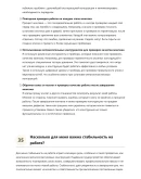 Монтажник металлопластиковых конструкций