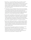 Гипсокартонщик