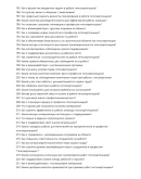 Гипсокартонщик