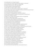 Монтажник вентиляции