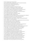 Монтажник вентиляции