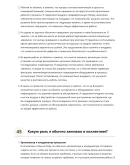 Монтажник вентиляции