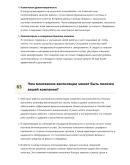 Монтажник вентиляции