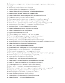 Отделочник по мрамору