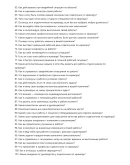 Отделочник по мрамору