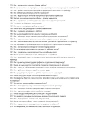 Отделочник по мрамору