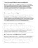 Отделочник по мрамору