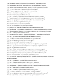 Железобетонщик