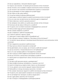 Монтажник систем отопления