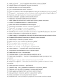 Монтажник систем отопления