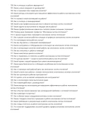 Монтажник систем отопления
