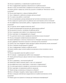 Монтажник систем отопления