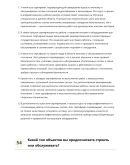 Монтажник систем отопления