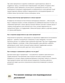 Монтажник систем отопления
