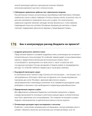 Лоточник