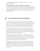 Лоточник